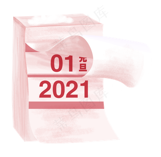 新年春节日历2021年