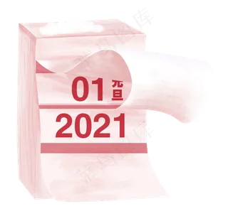 新年春节日历2021年