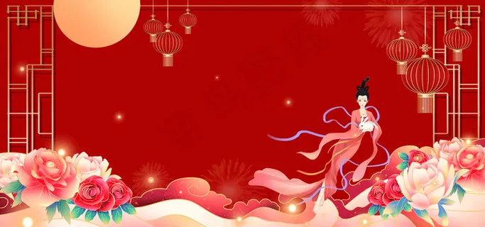 中国风国庆中秋节放假通知 中国风国庆中秋节放假通知