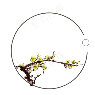 中国风水墨腊梅黄色古风素材免抠