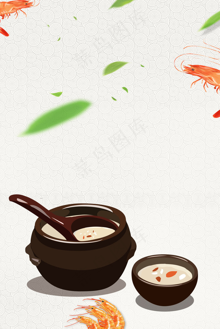 简约虾粥美食设计(3545*5315px 	      )psd模版下载