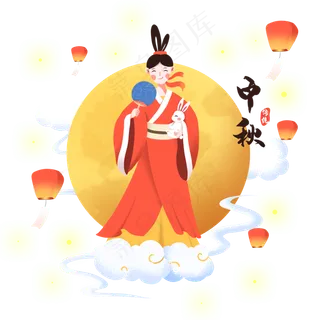 中秋节怀抱玉兔扇扇子的嫦娥