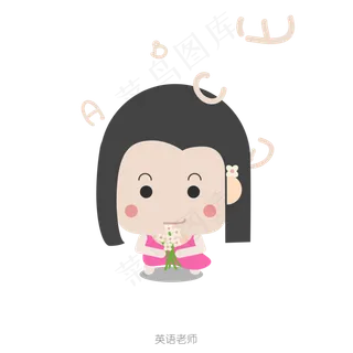 扁平化教师节英语老师卡通矢量图