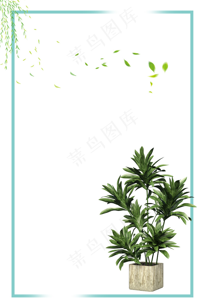 冬季小清新1月你好PSD分层(3543*5315px 	      )psd模版下载