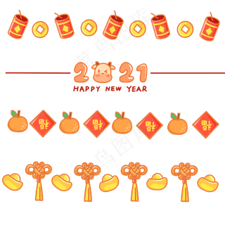2021新年牛年分割线