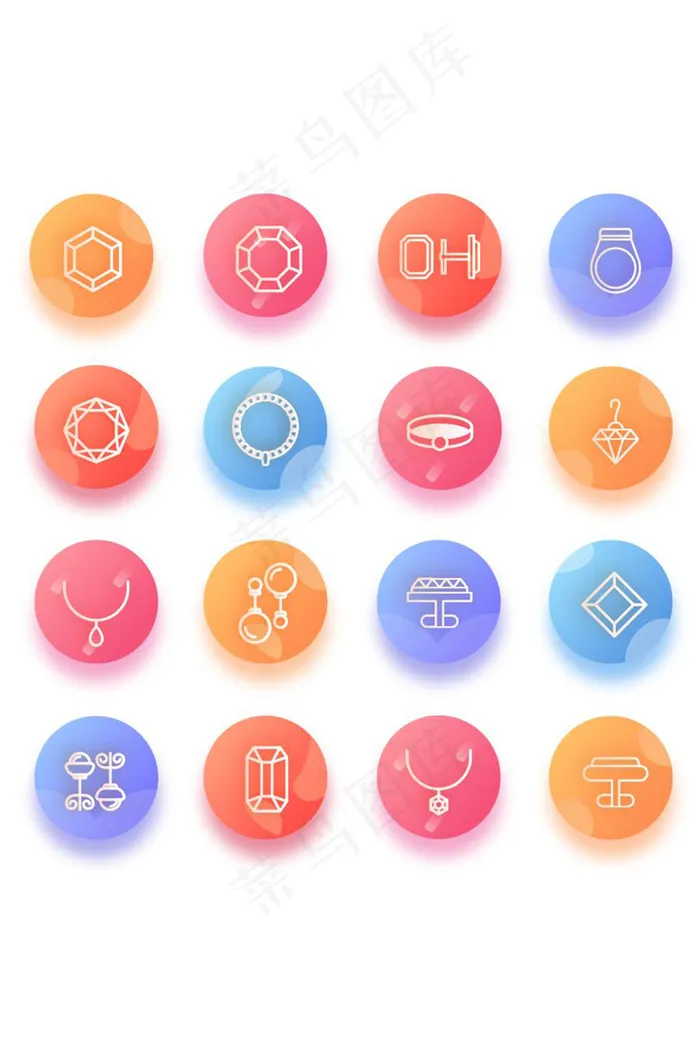 渐变珠宝首饰图标ai矢量模版下载