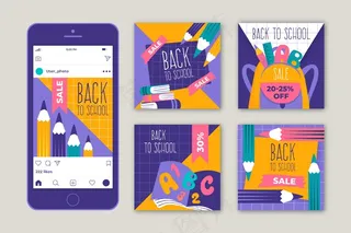 手绘回学校模板集