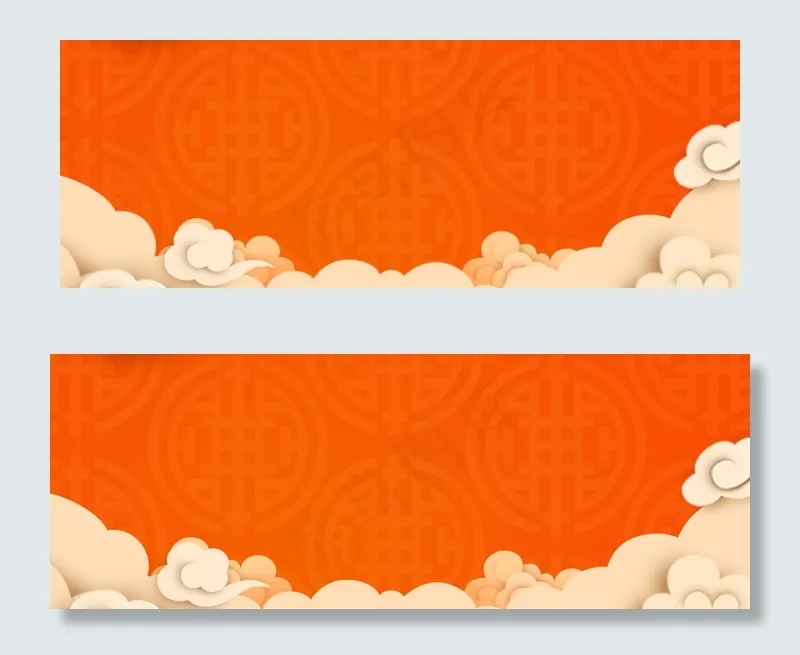 欢度国庆大气红色banner(1920*700px 	       )psd模版下载