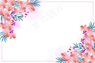 水彩花卉背景
