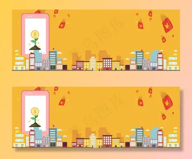 双11扫二维码抢红包扁平黄色banner