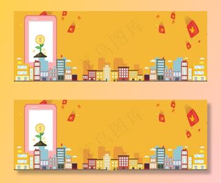 双11扫二维码抢红包扁平黄色banner