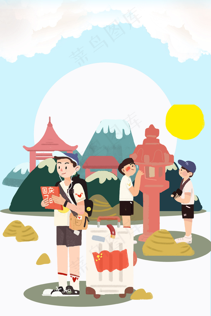 学生国庆出游背景