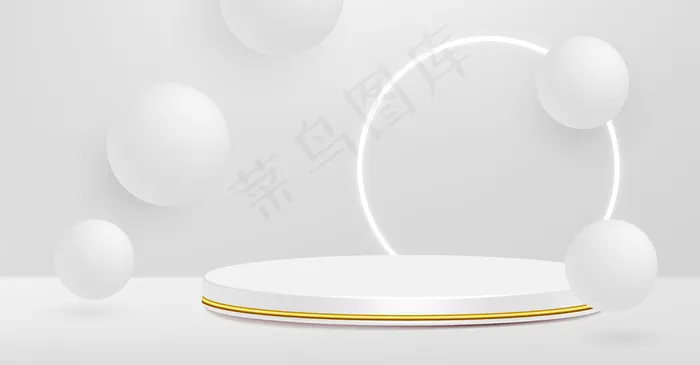 产品底座，白色和金色，圆柱形。eps,ai矢量模版下载