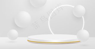 产品底座，白色和金色，圆柱形。