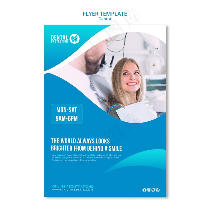 牙医宣传单,DM传单模板概念
