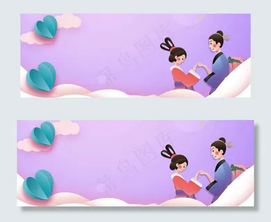 七夕浪漫情人节banner