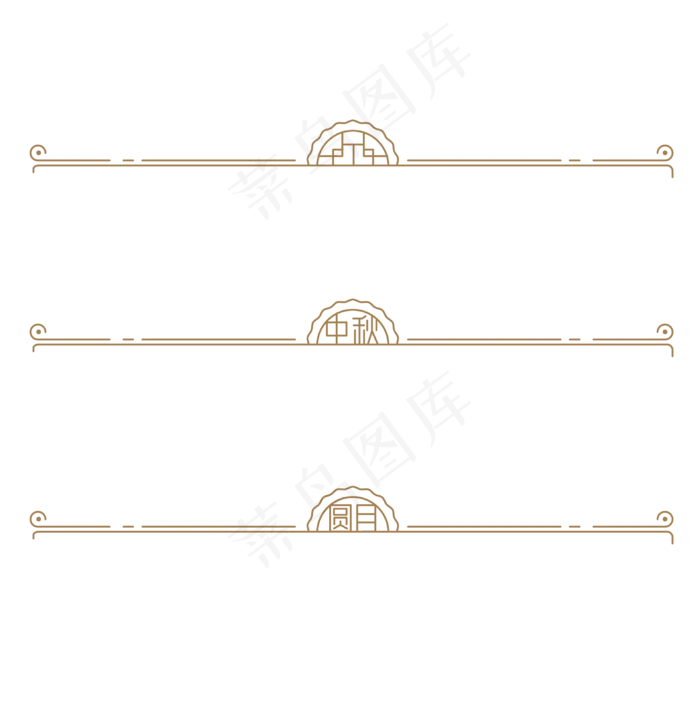 中秋新媒体分割线(3154*3224px 300 dpi )ai矢量模版下载
