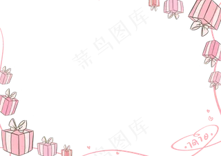 七夕情人节礼物边框