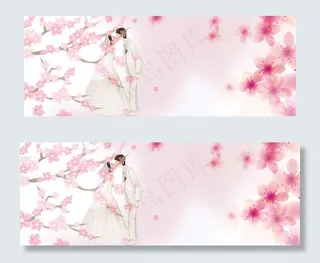 粉色浪漫banner