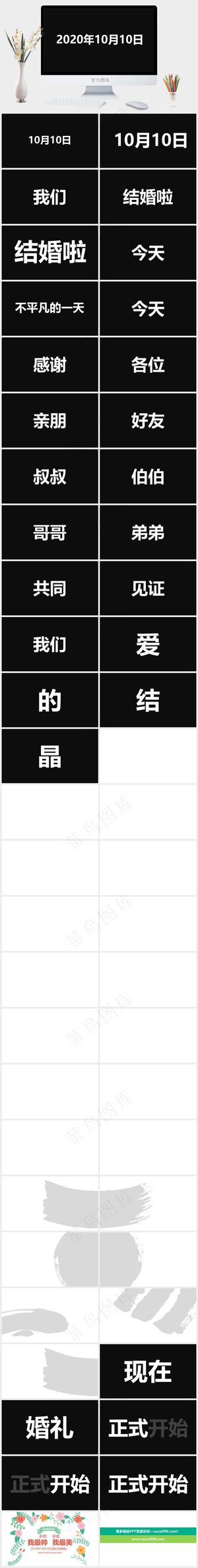 灰色营销简洁硬朗高冷PPT模板预览图
