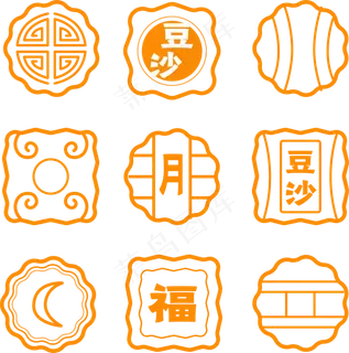 中秋图标icon月饼