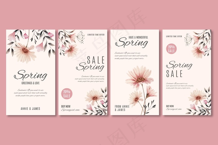 水彩春季销售模板故事集