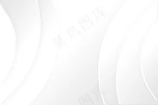 白色抽象背景