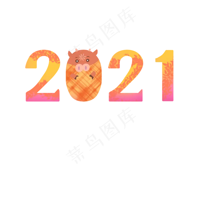 2021牛年大吉(2000X2000(DPI:300))psd模版下载