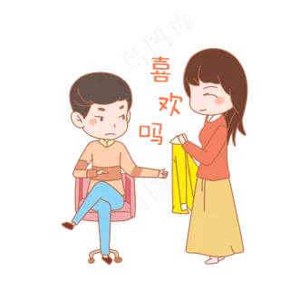 七夕情人节爱情情侣表情包喜欢吗