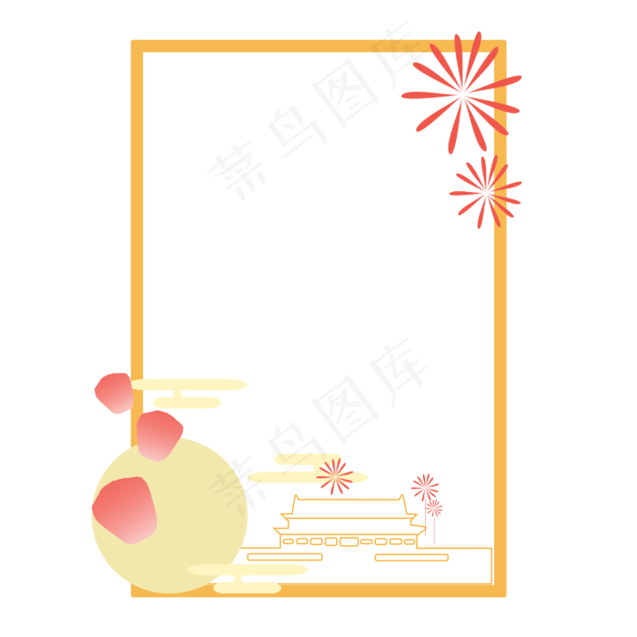 中秋国庆底框(3000X3000(DPI:300))psd模版下载