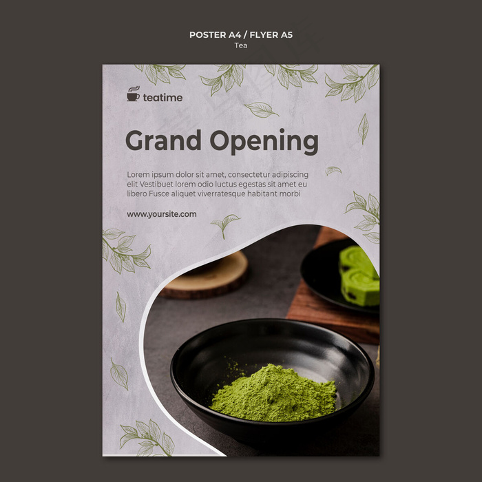 抹茶大开幕海报模板
