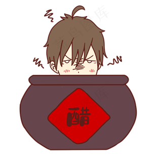 男孩错坛子表情包