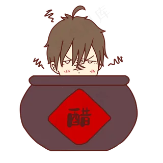 男孩错坛子表情包