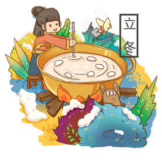 立冬场景人物煮饺子