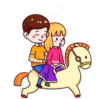 情人节男生女生旋转木马