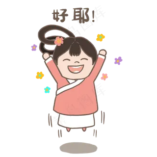 中秋节嫦娥仙子可爱表情