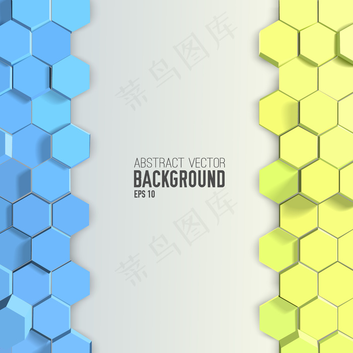 蓝色和黄色六边形的抽象背景