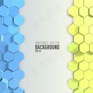 蓝色和黄色六边形的抽象背景