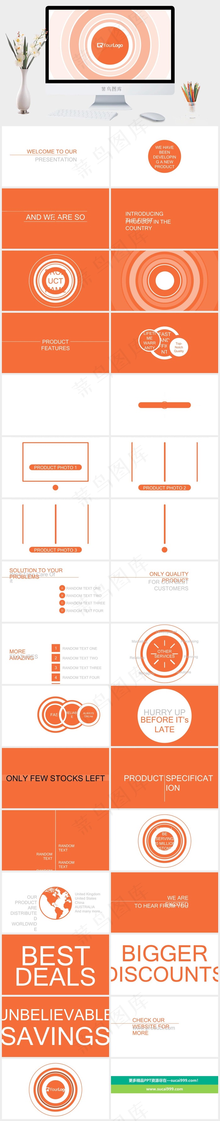 营销简洁PPT模板