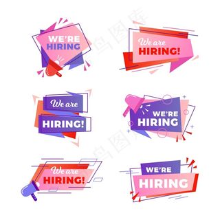 我们正在招聘横幅banner