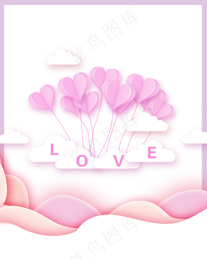 唯美浪漫粉色情人节剪纸风插画
