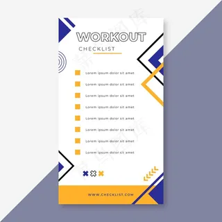 训练清单模板故事