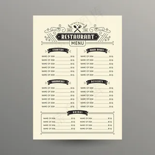 彩色餐厅菜单模板