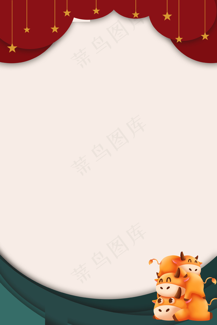 元旦黄牛卡通海报