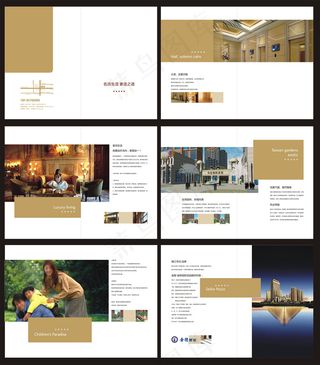 创意企业文化画册设计模板