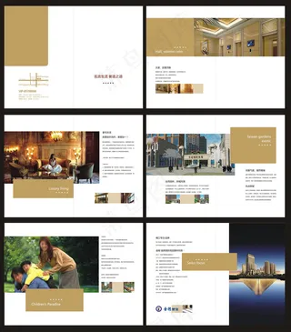 创意企业文化画册设计模板