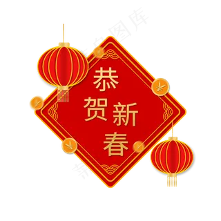 立体质感新年装饰灯笼