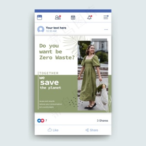 Facebook零浪费帖子模板