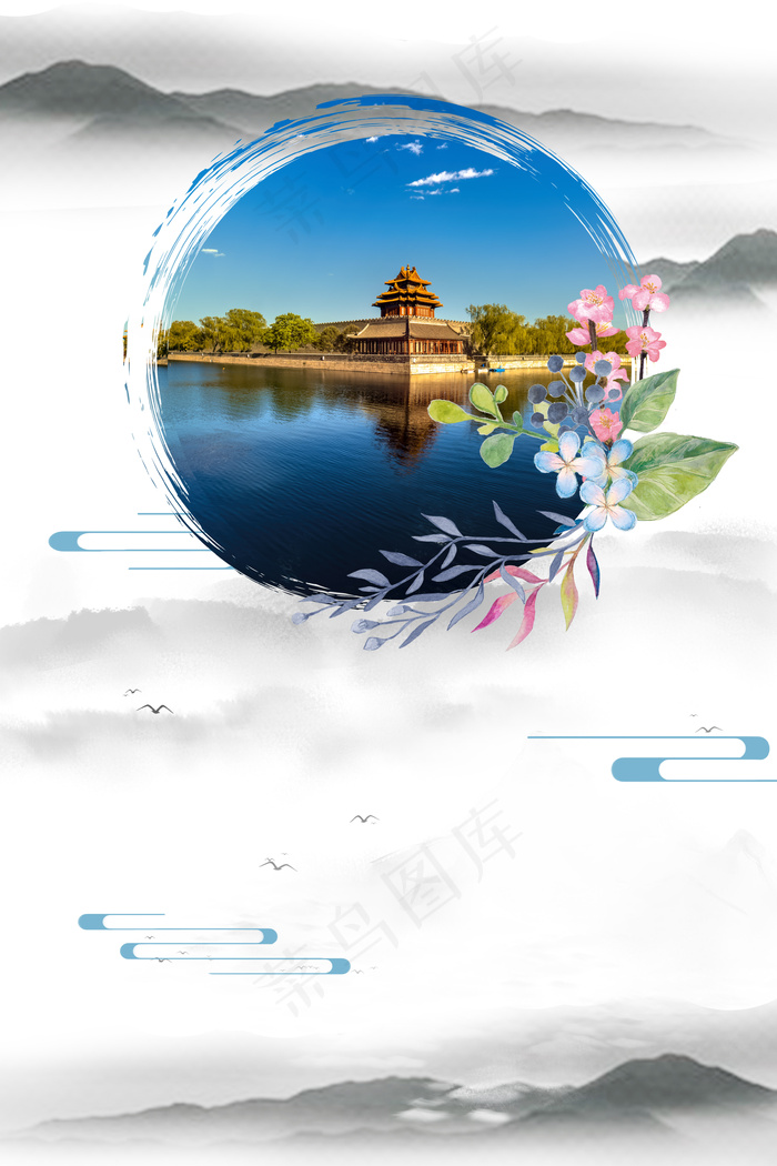 中国水墨风国庆出行旅游假期宣传海报背景