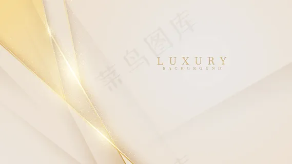 优雅的奶油色底色搭配金色线条元素。现实的奢华